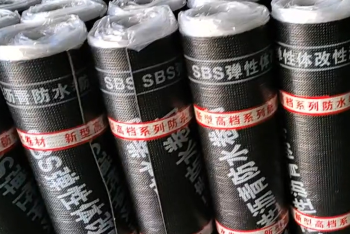 SBS防水卷材